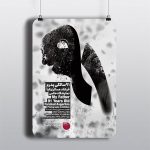 91 years old of My Father