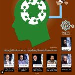 Islamic Revolution 1979 Photographed by David Burnett