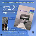 Human Is A Difficulty of Duty. Ability of Loving and To Be Loved