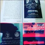 40th Fajr Film Festival About Higher Education in Cinema